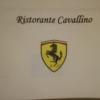 7 Restaurant Ferrari Maranello  (3)